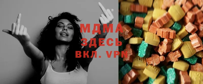 MDMA молли  цена   Петров Вал 